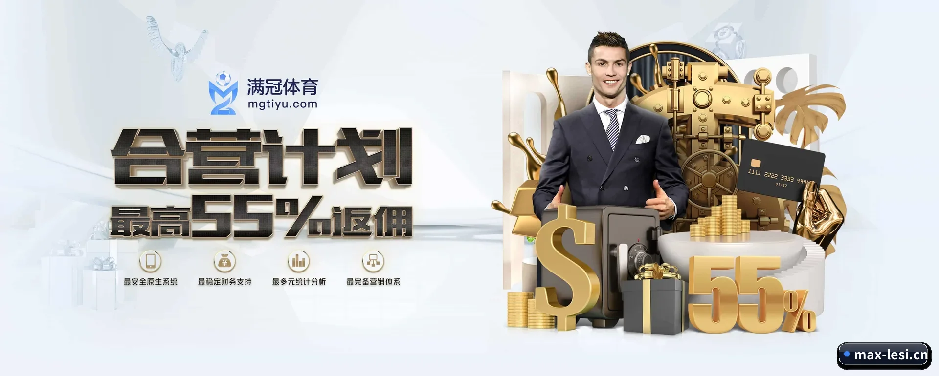 乐思 (LS)官方网站 APP 深度功能