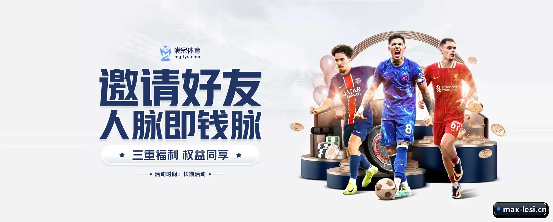 乐思 (LS)官方网站 APP